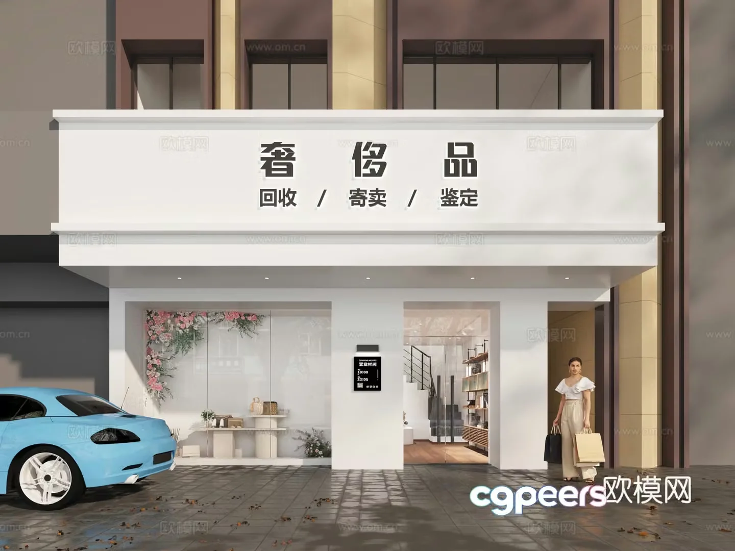 Modern luxury store 3d model
