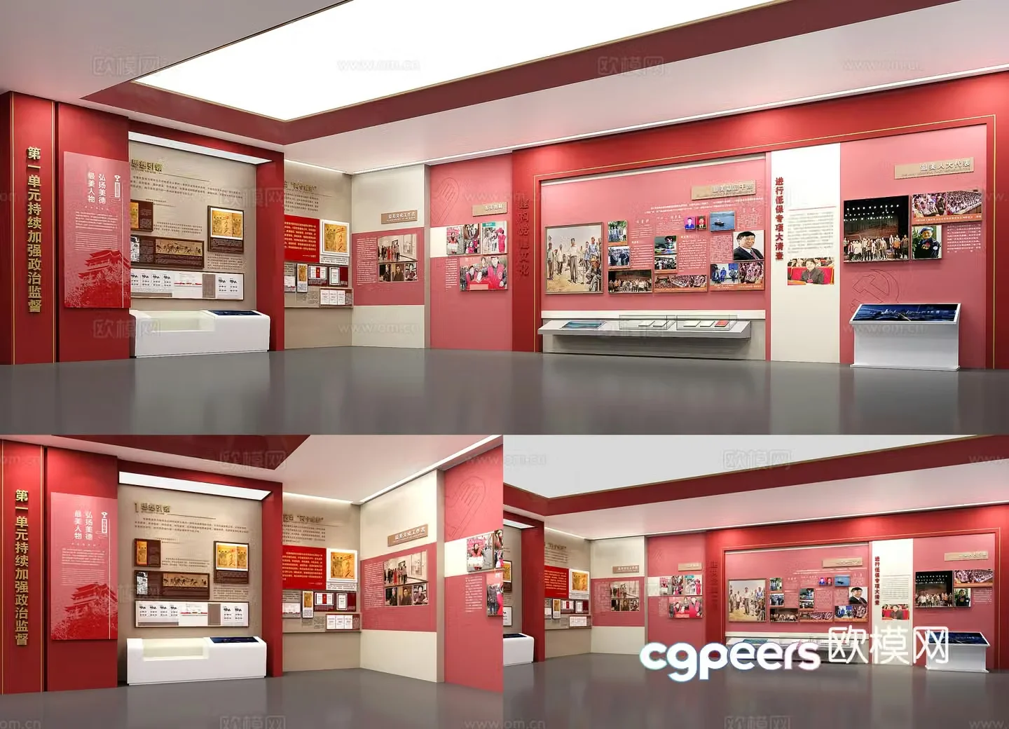 Party Building Exhibition Hall Honor Room Party Building Cultural Wall 3D Model
