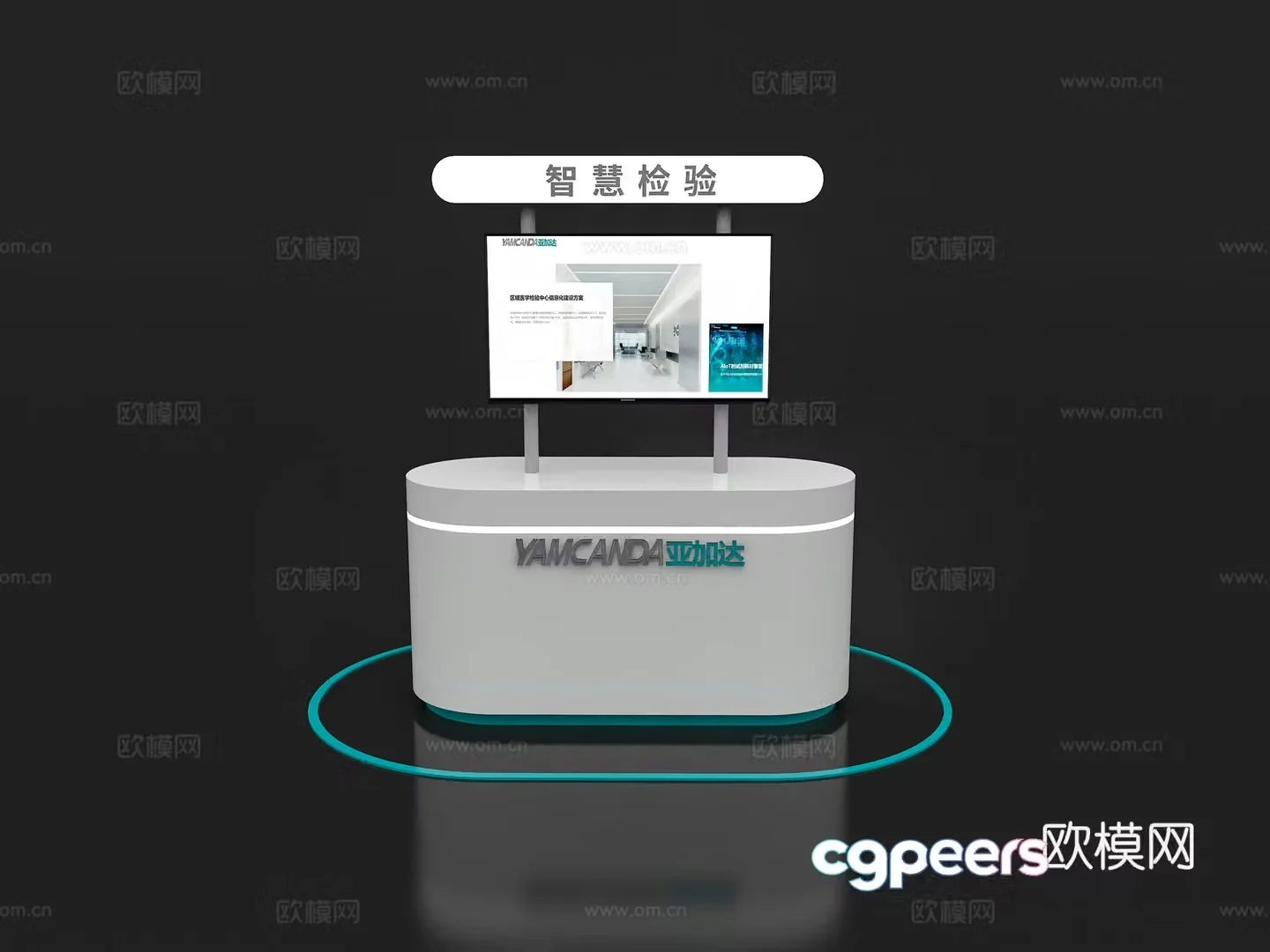 Modern display cabinet Product display cabinet Technology display cabinet Booth display cabinet Display table Table cabinet 3D model