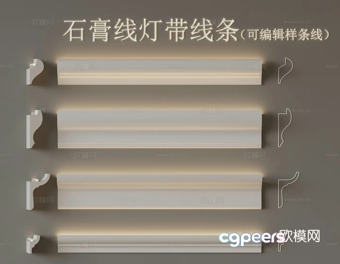 French gypsum line top corner line 3d model