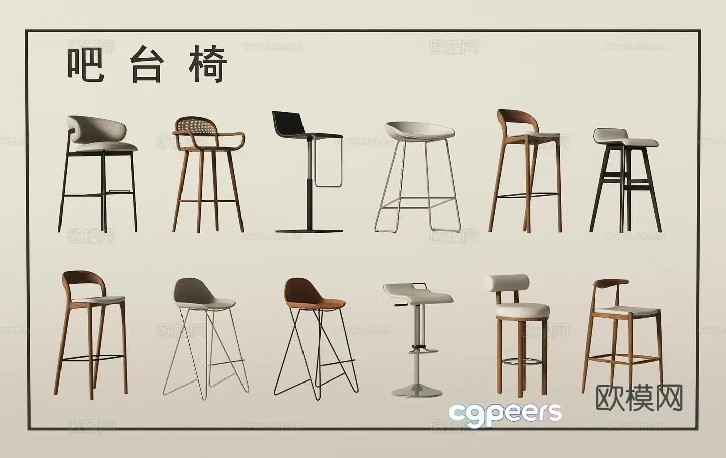 Modern bar chair Bar chair Single chair Chair 3d model