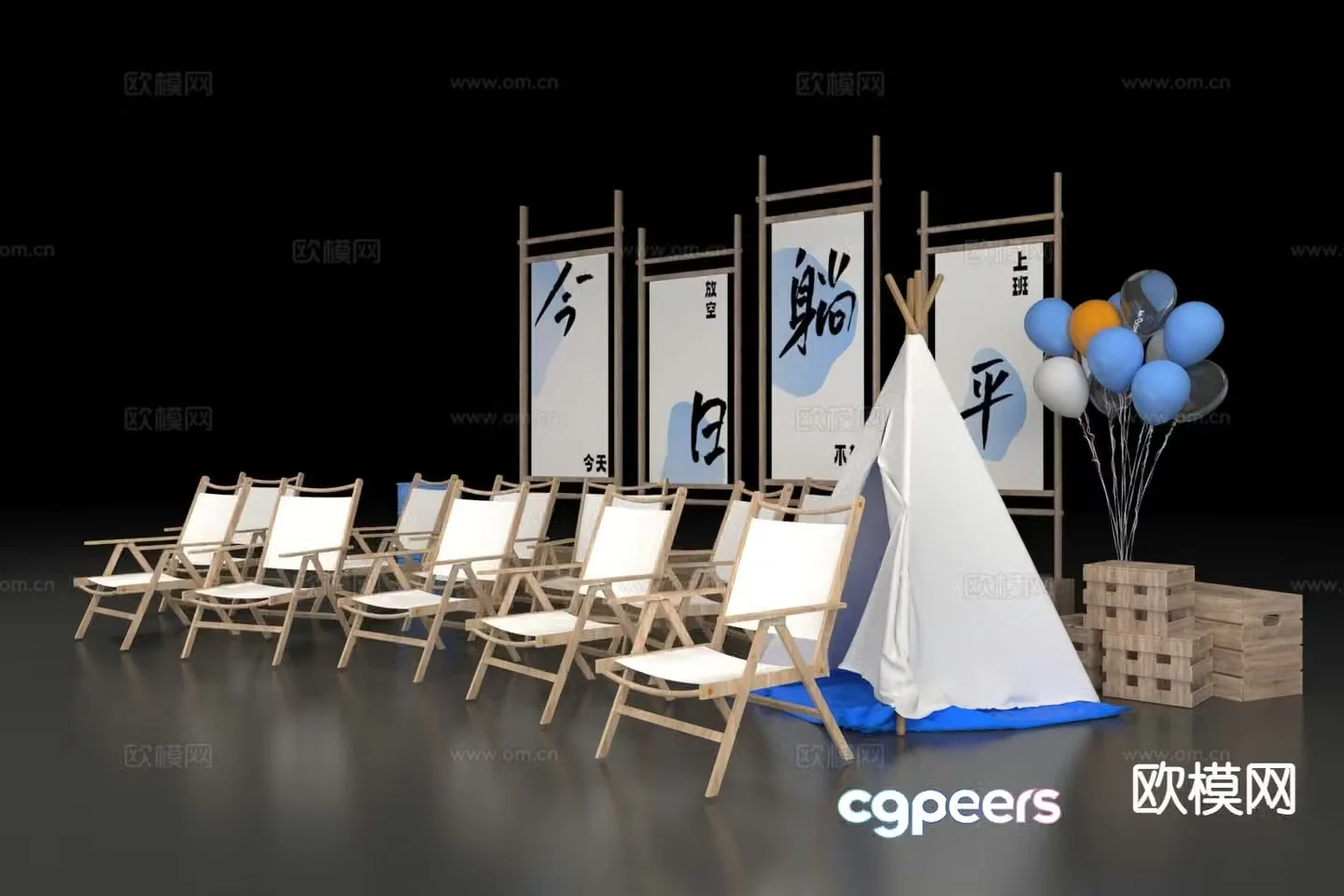 Modern camping presentation outdoor chair tent 3d model