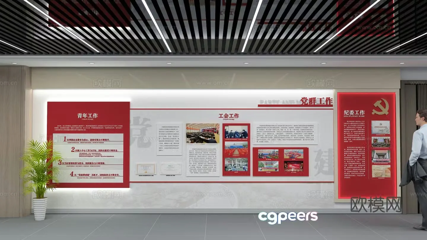 Corporate wall cultural wall publicity wall bulletin board 3d model