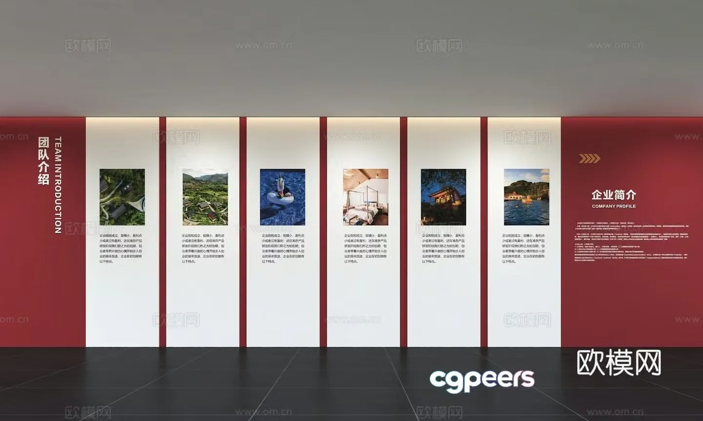 Modern corporate culture wall Office background wall Corridor Promotional column Slogan Slogan Corporate style 3D model