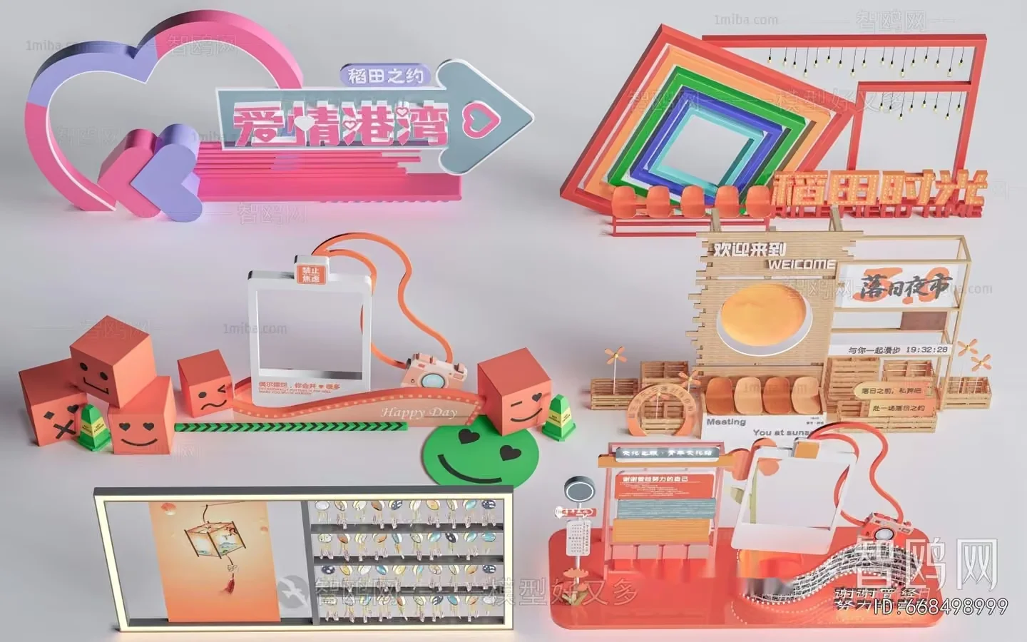 A 3D Graphic Design With Various Colorful Shapes And Objects 3D Model – 22453 – VRAY Render