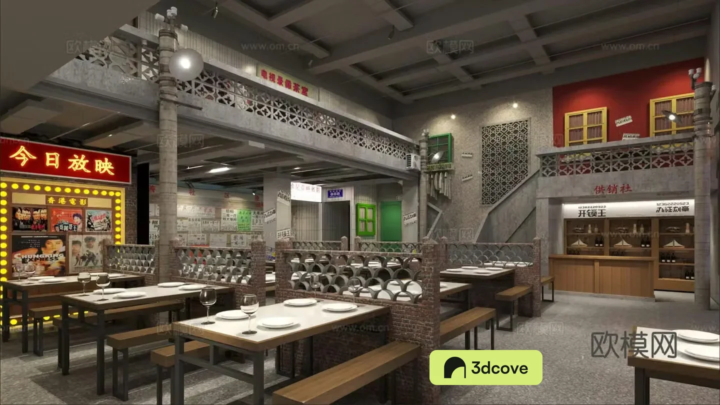 Nostalgic Chinese restaurant
