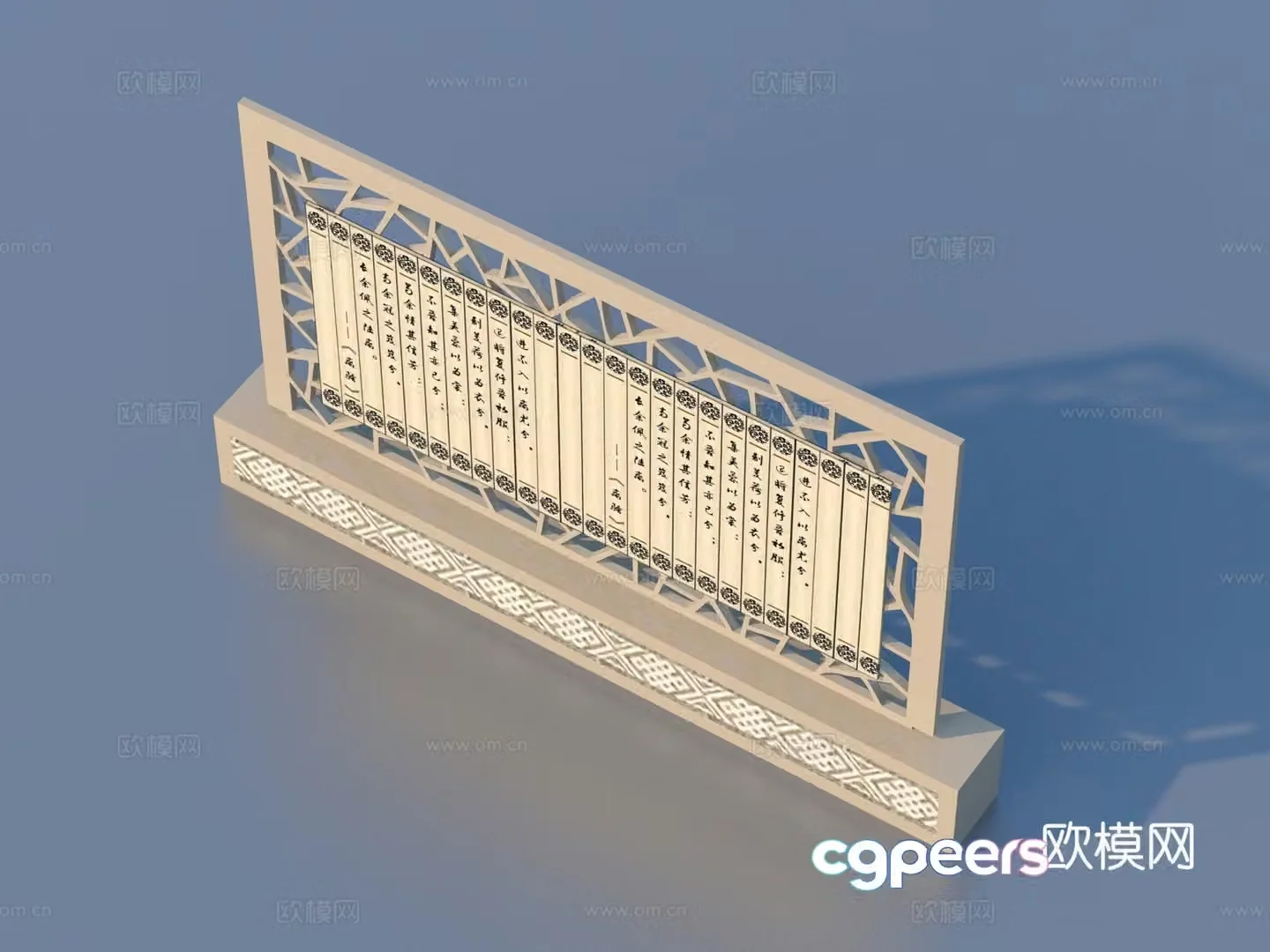 Bamboo Slip Sculpture Bamboo Slip Landscape Sketch 3D Model