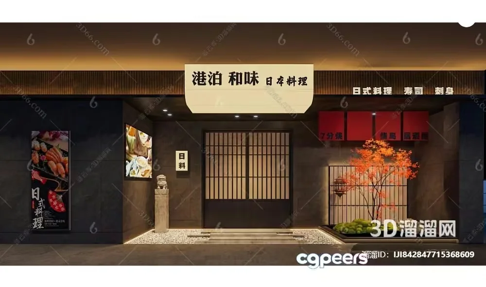 Japanese Restaurant 3D Model – 16542 – VRAY Render