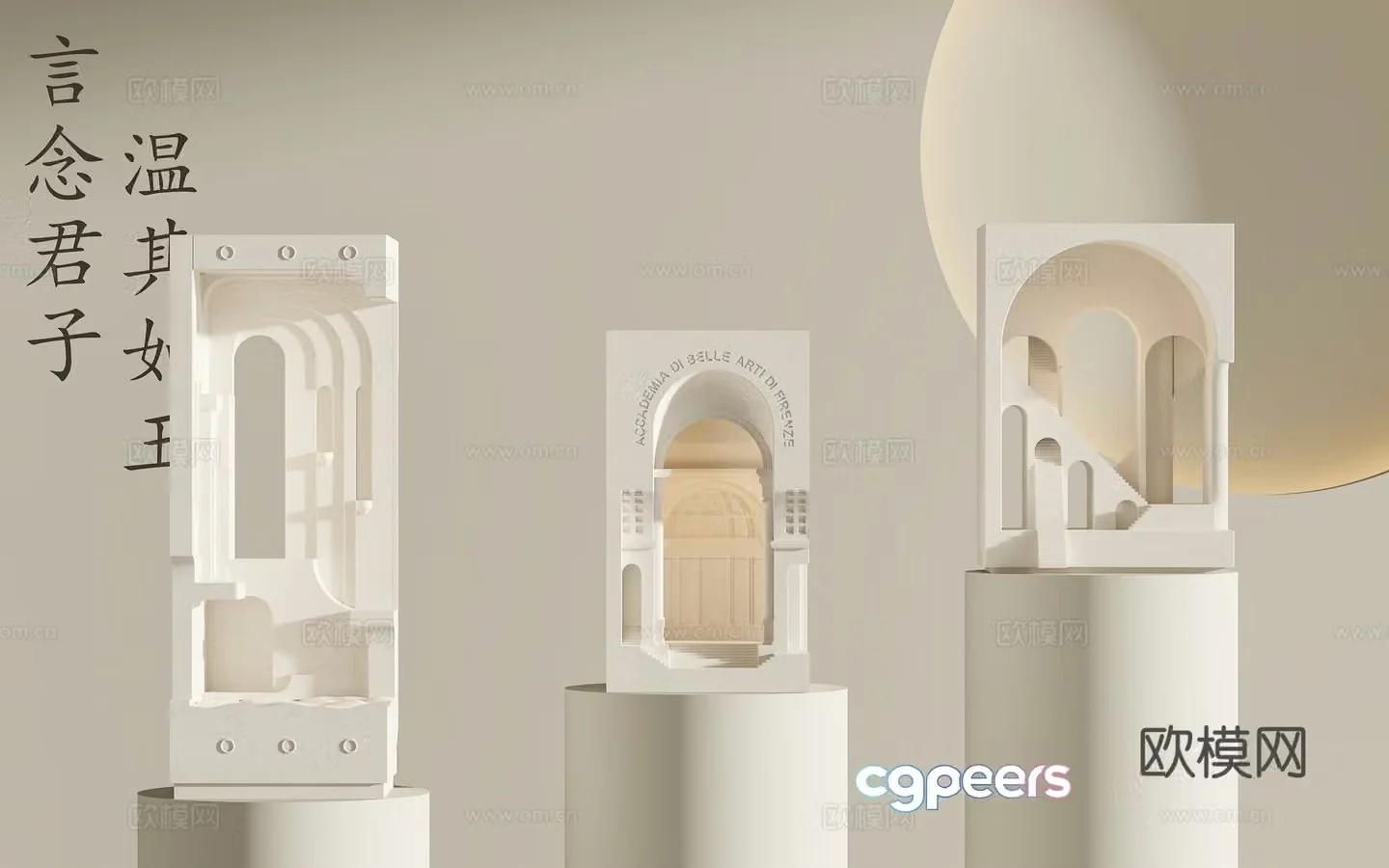 Modern gypsum wall lamp Corner gypsum lamp Wasabi modern gypsum lamp Recessed wall lamp Recessed 3D model