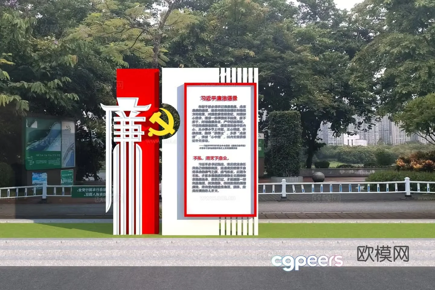 Modern honest culture sketch 3d model
