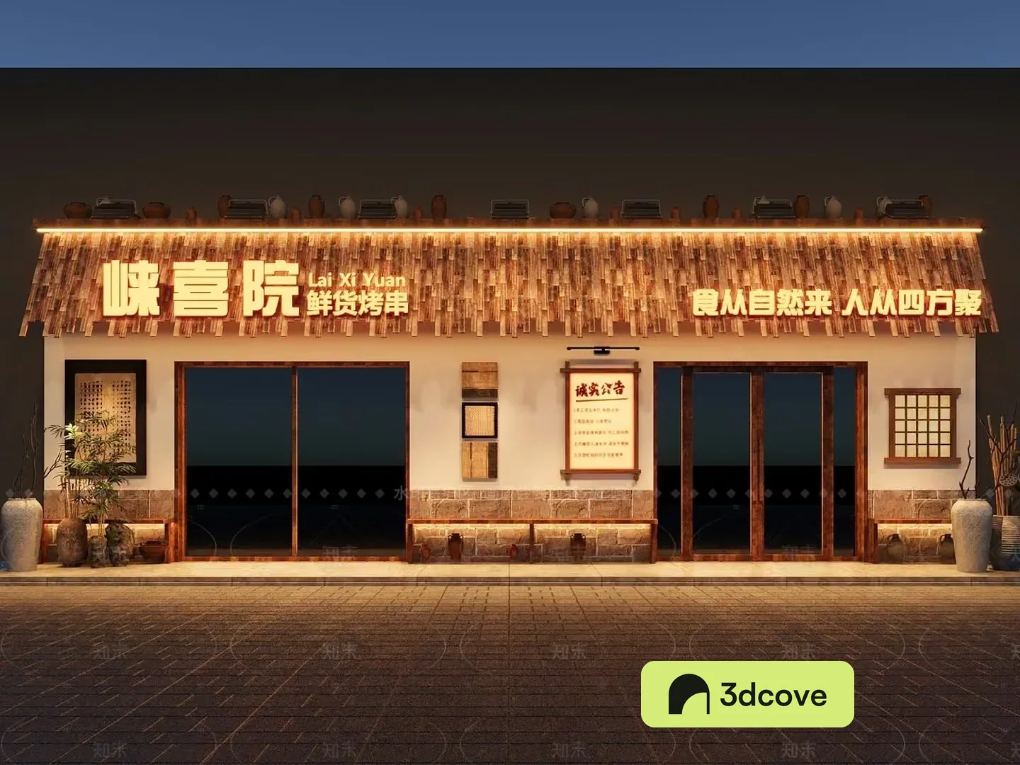 A Chinese Restaurant Storefront