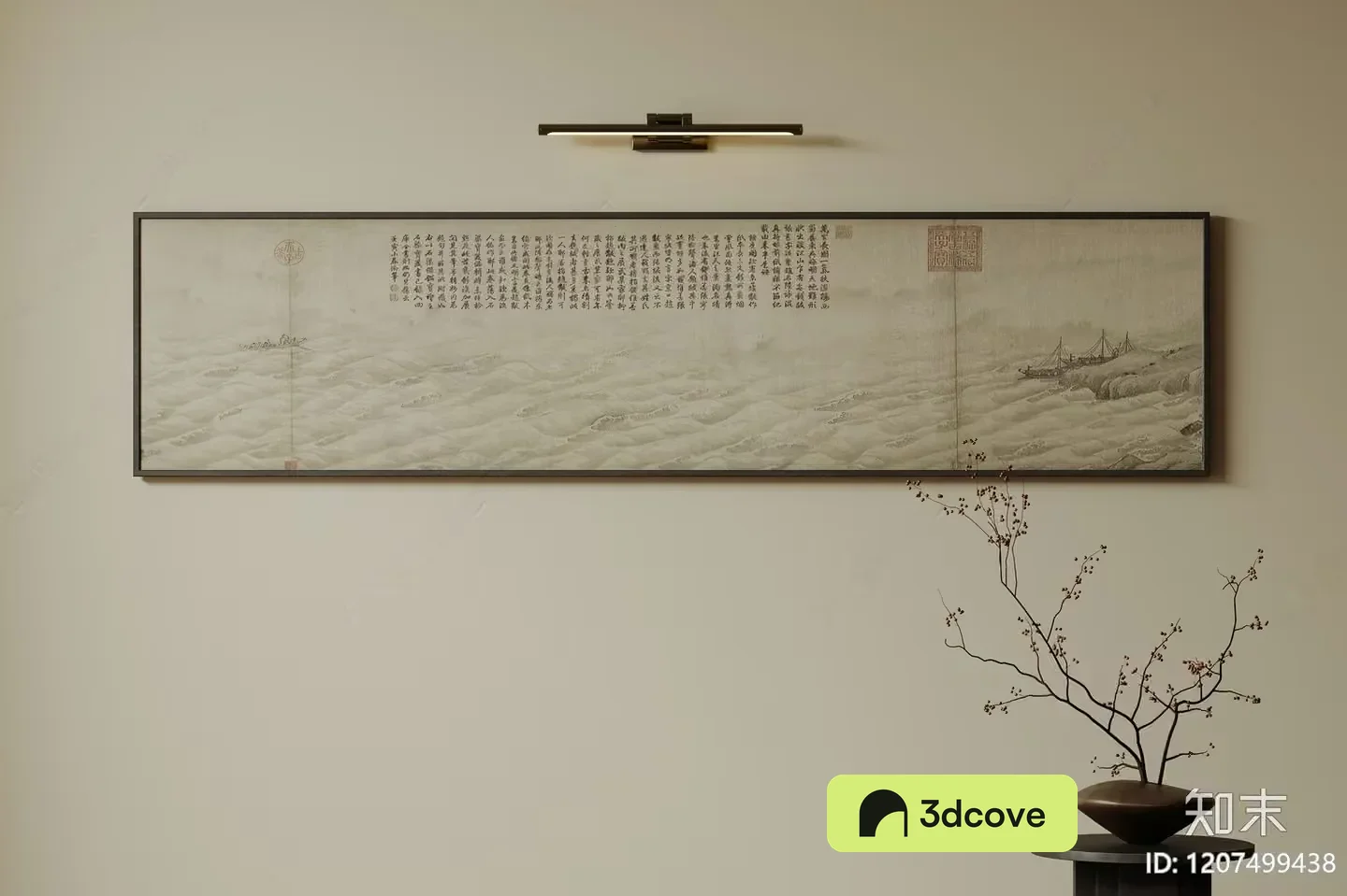 A Chinese Painting On A Wall