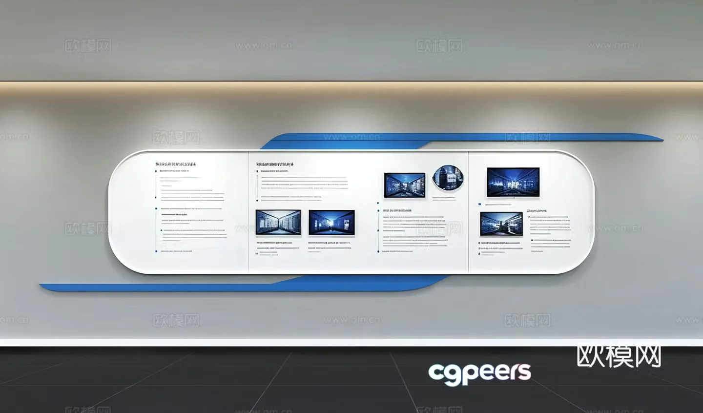 Modern corporate culture wall Office background wall Corridor Promotional column Slogan Slogan Corporate style 3D model