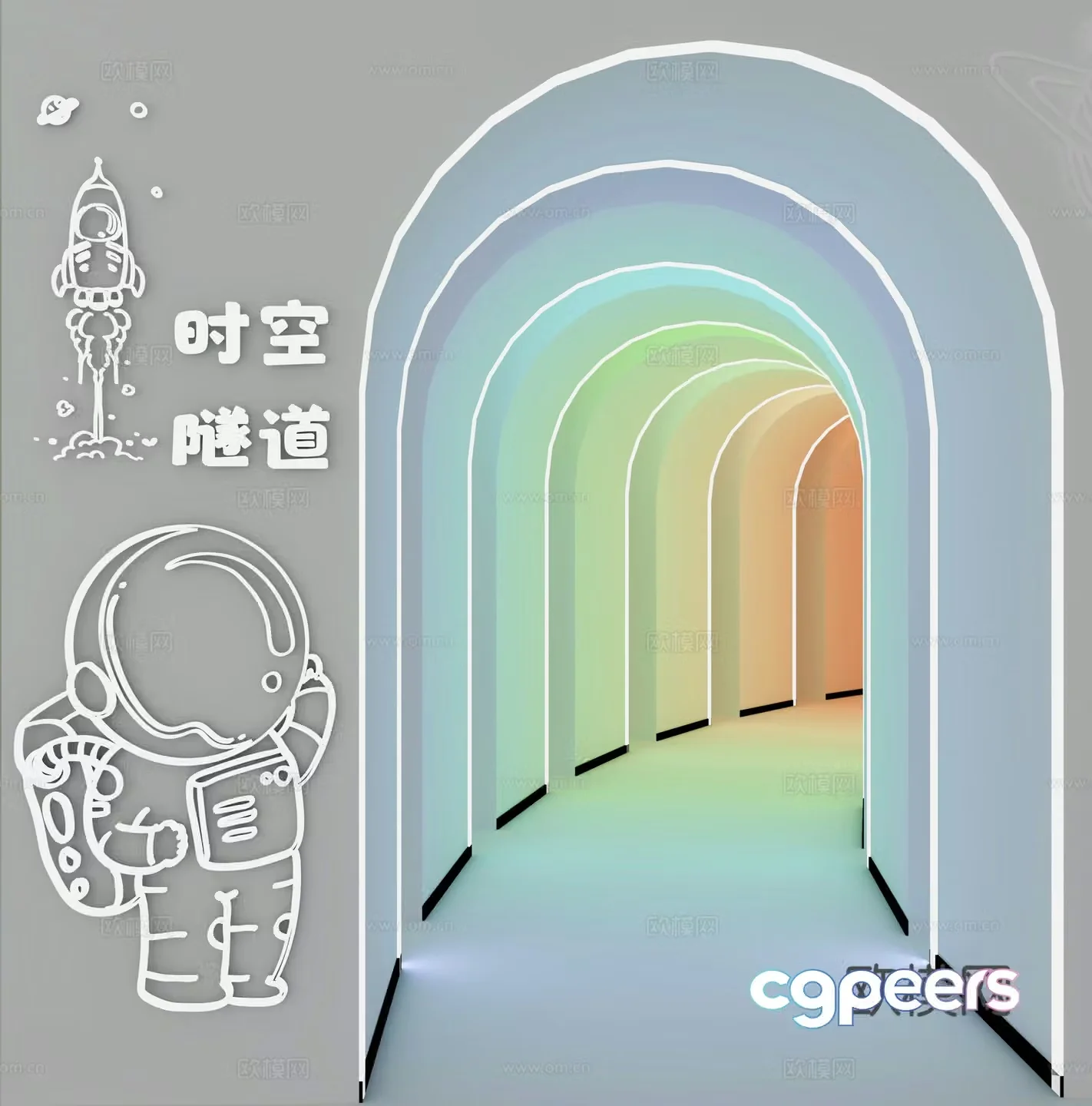 Kindergarten space-time tunnel 3D model