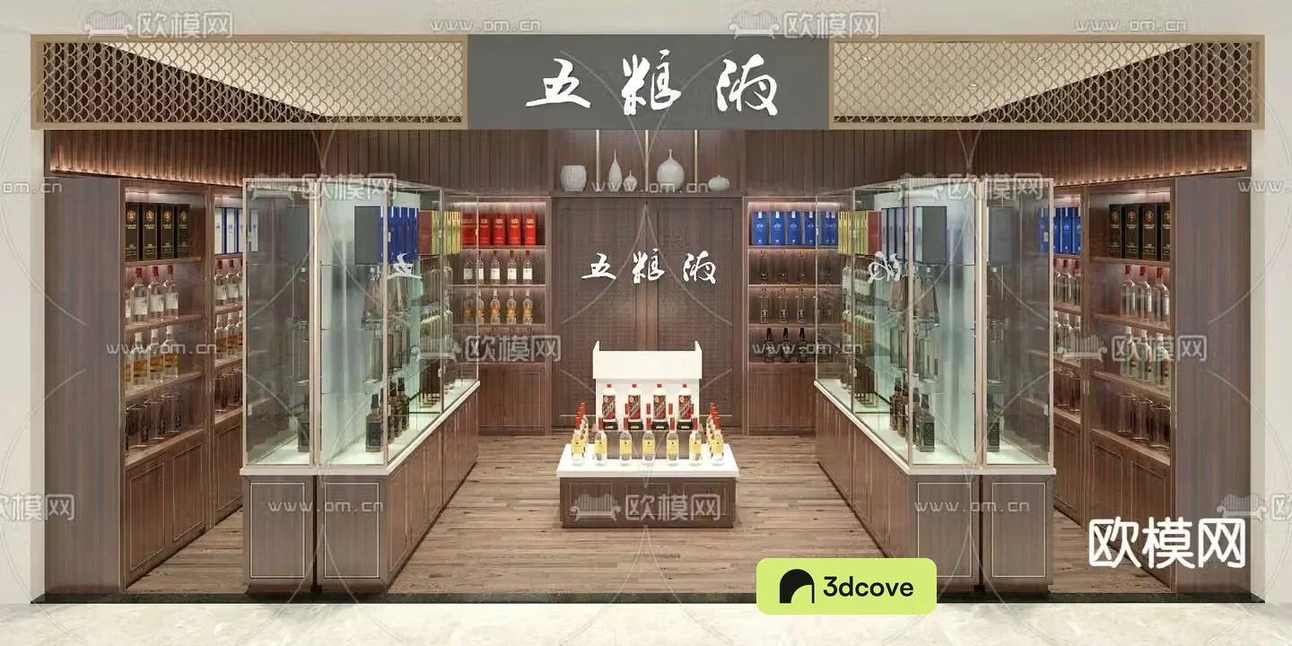 Cigarette Hotel Cigarette and Liquor Counter
