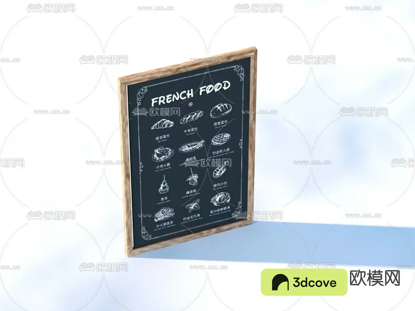 Billboard shop sign blackboard graffiti wall chalk drawing small blackboard