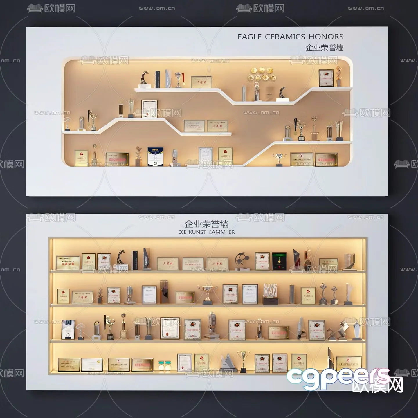 Trophy Certificate of Honor Wall 3d Model