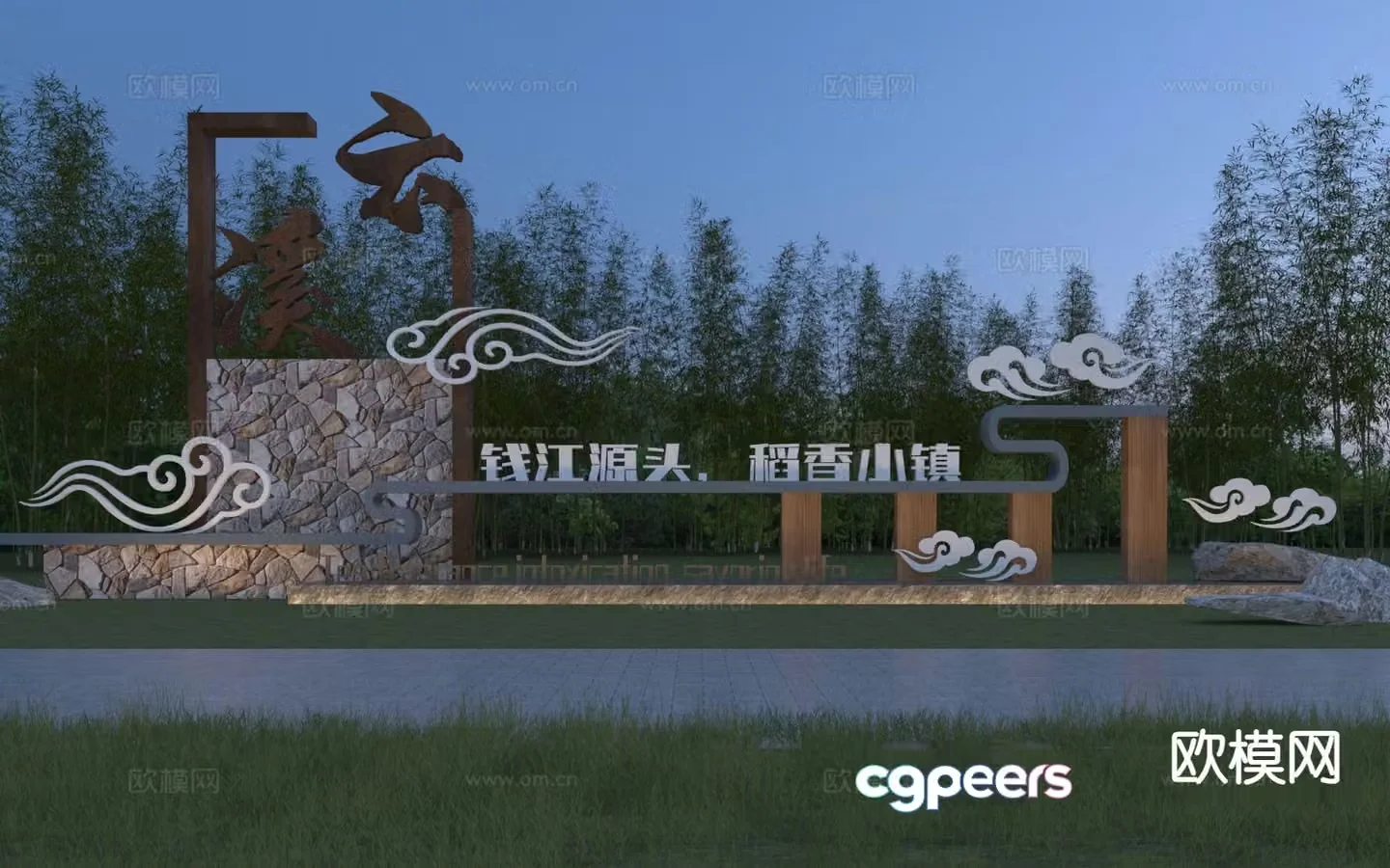 New Chinese style rural village brand entrance landscape wall spiritual fortress 3D model