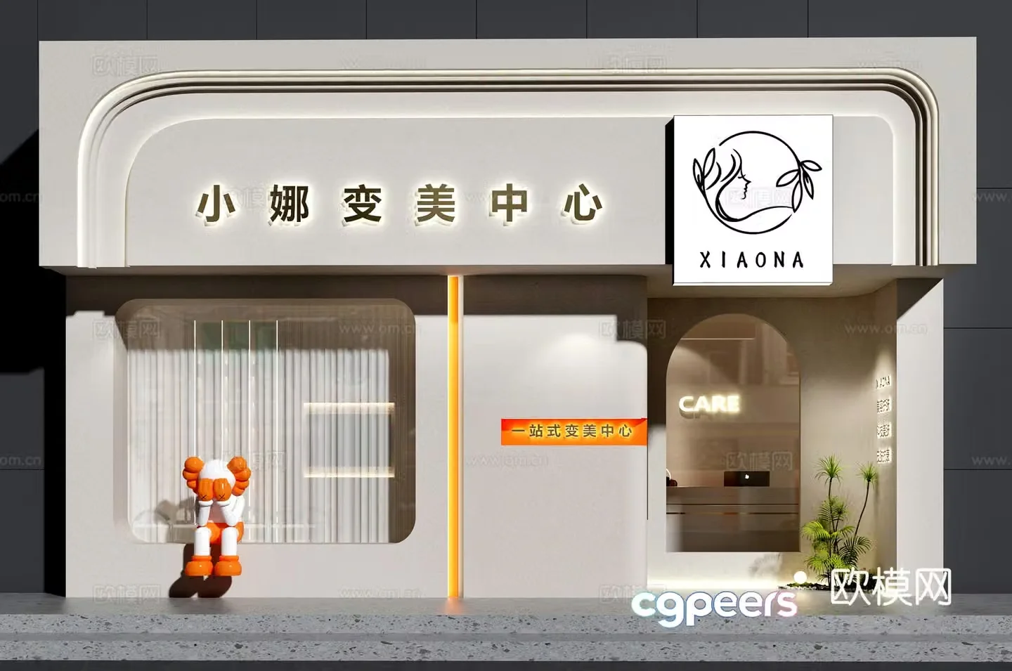 Beauty Salon Menth Medical Beauty Museum facade 3D model