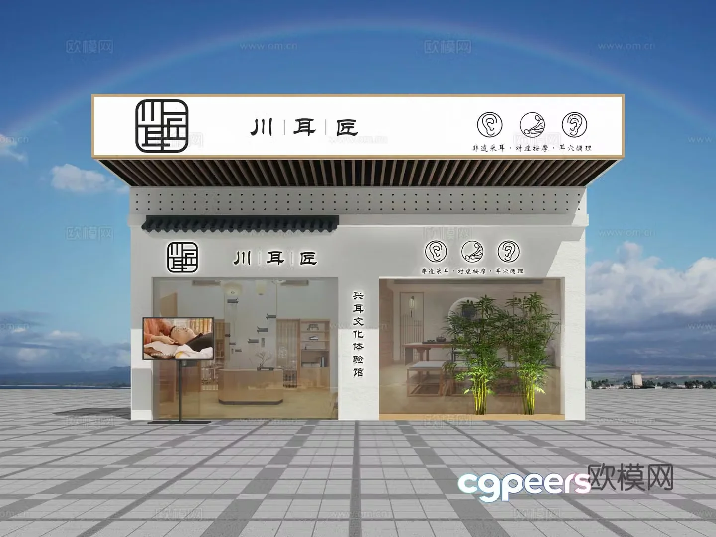 Caier store front store facade 3D model