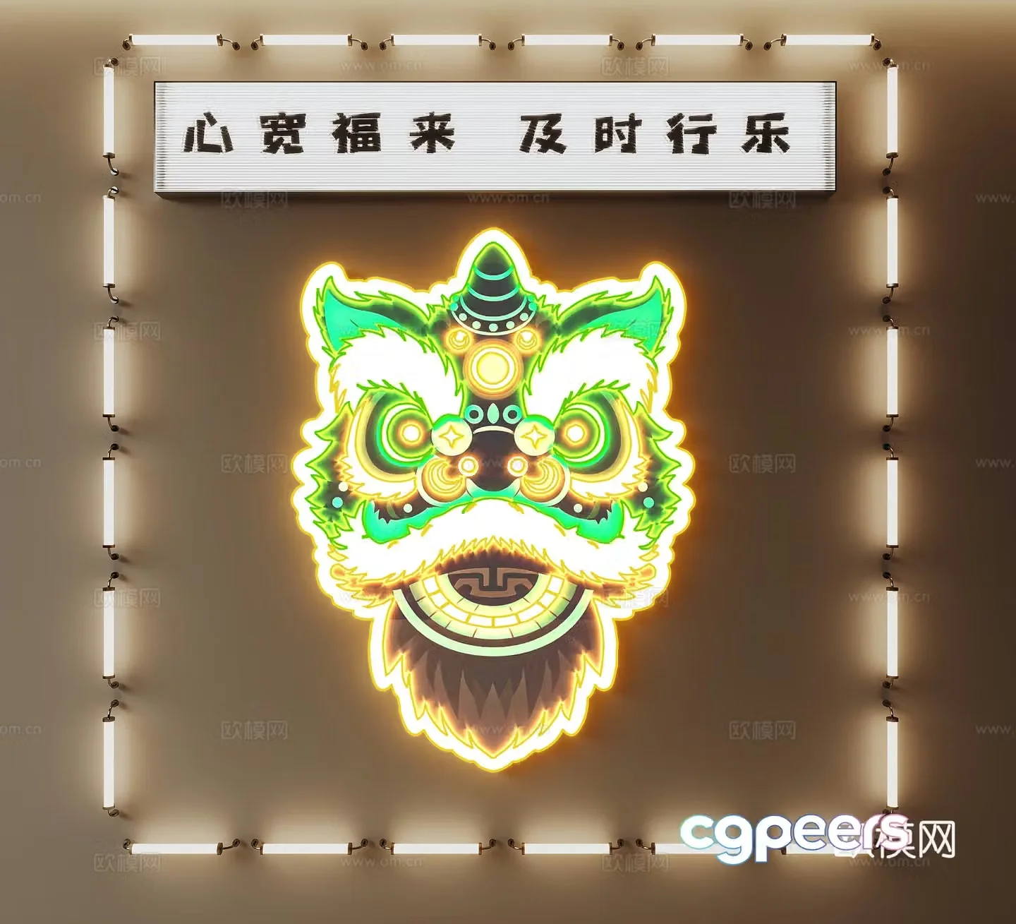 Lion dance neon light lion dance light box national trend decorative light 3D model