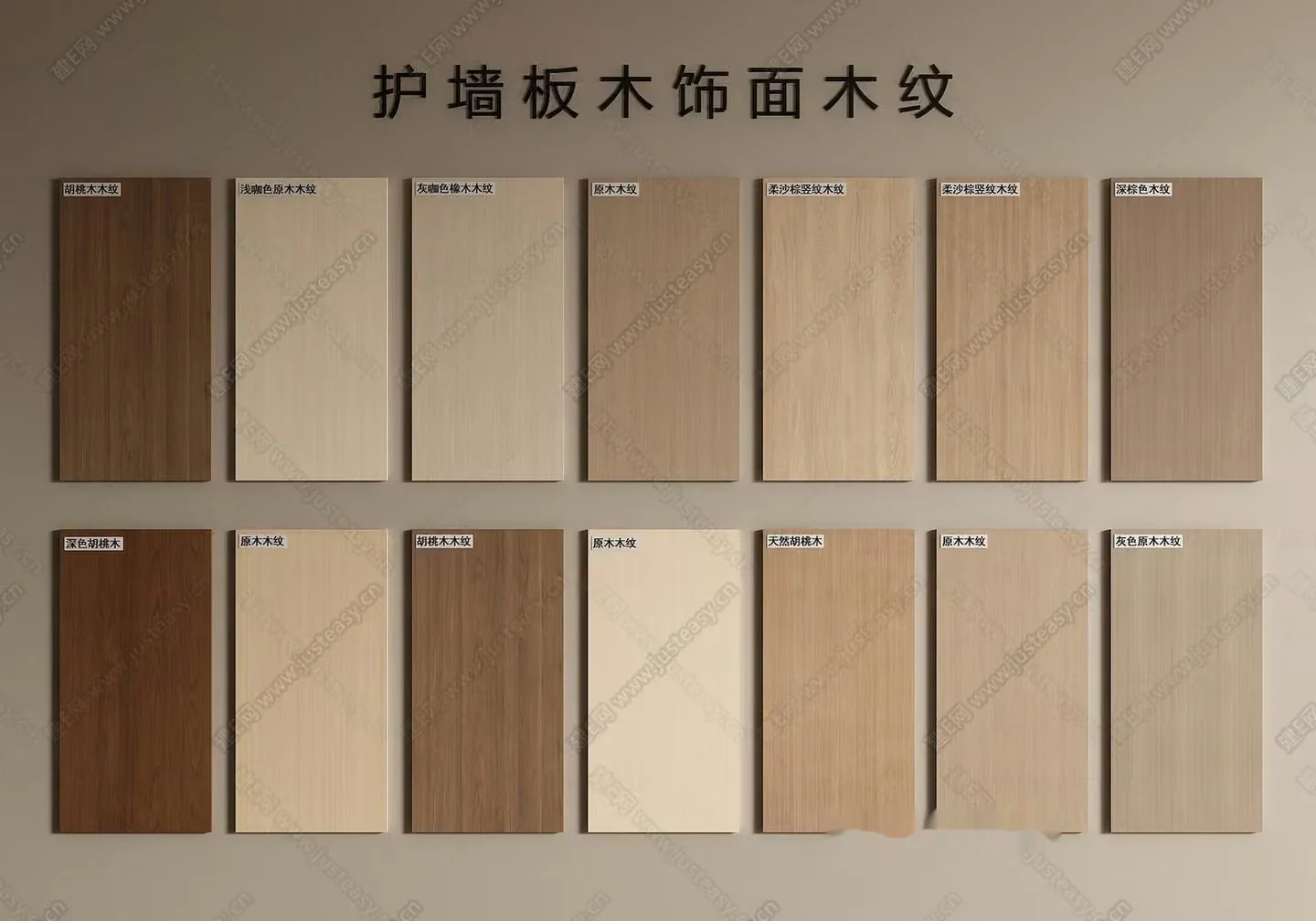 A Collection Of Wood Samples 3D Model – 22779 – VRAY Render