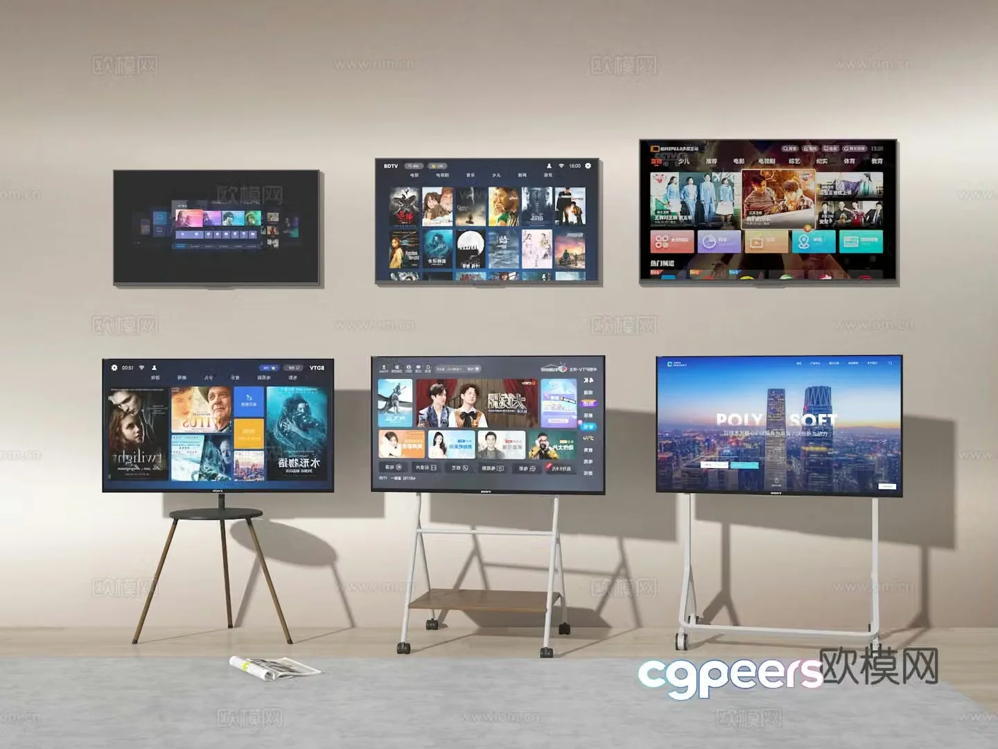 3D TV model