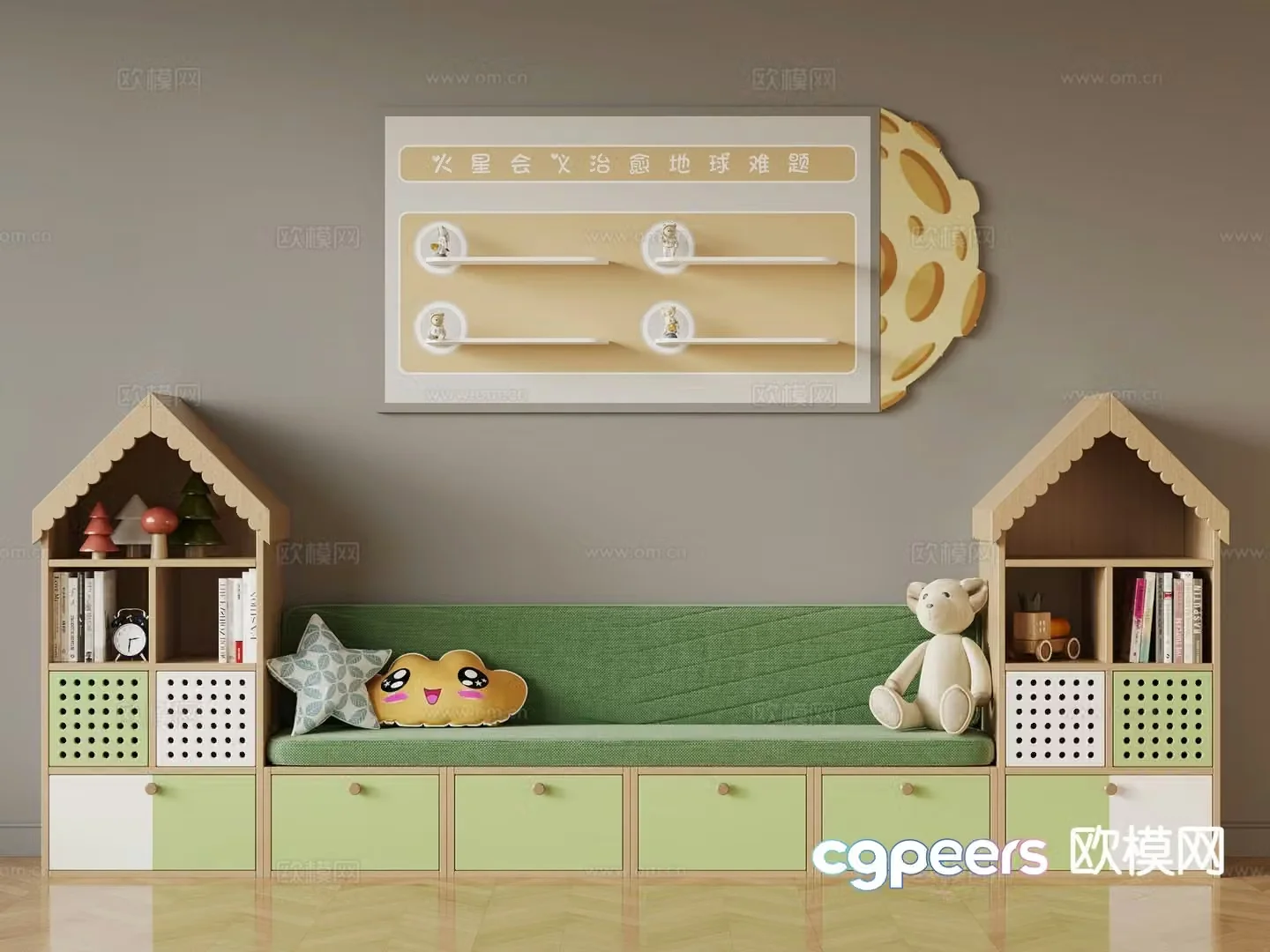 Children’s sofa booth sofa wall decorative panel 3D model