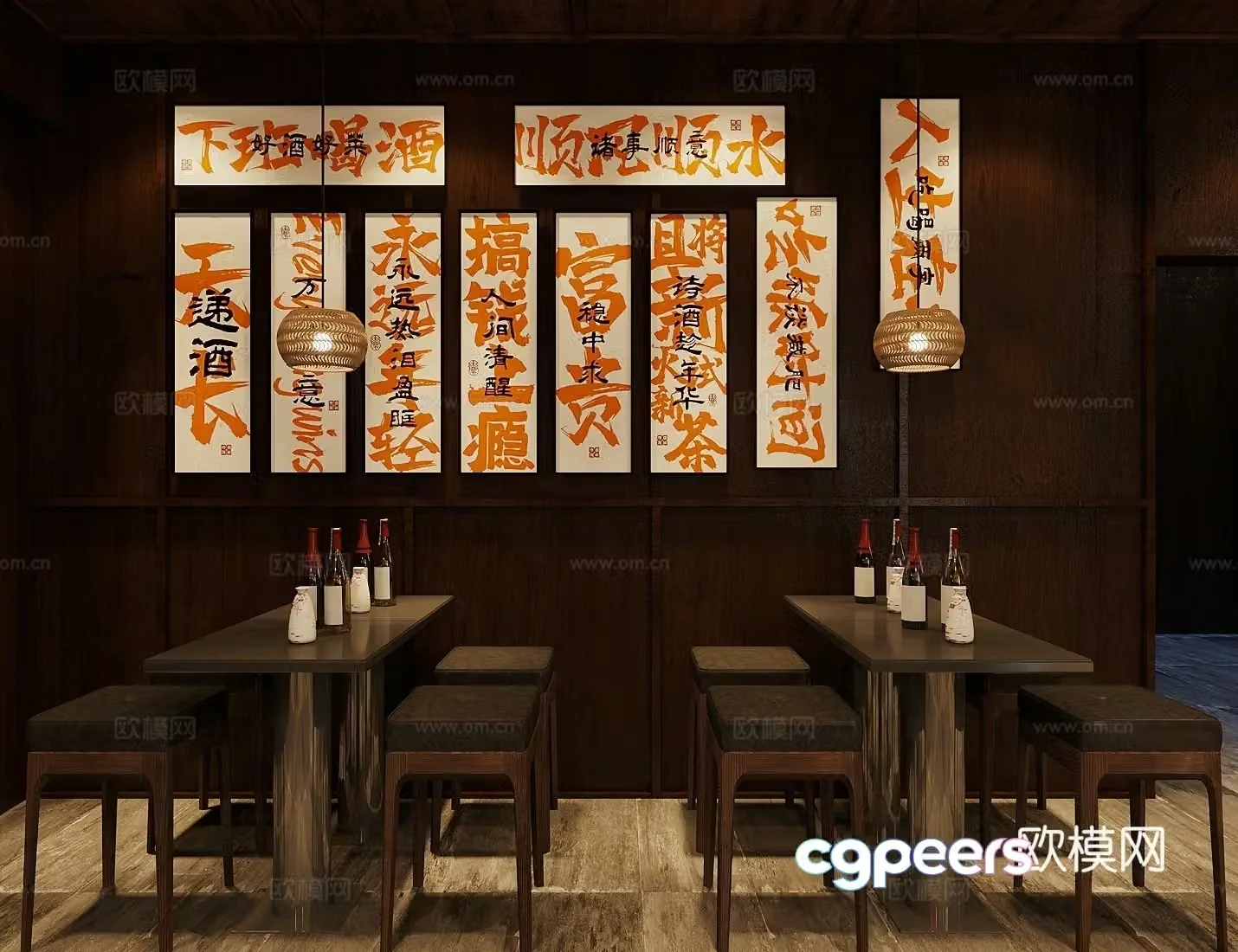 Log Feng Noodle Restaurant Log Feng Chinese Restaurant Dining Table and Chair Bamboo Chandelier Round Chandelier Sake 3D Model