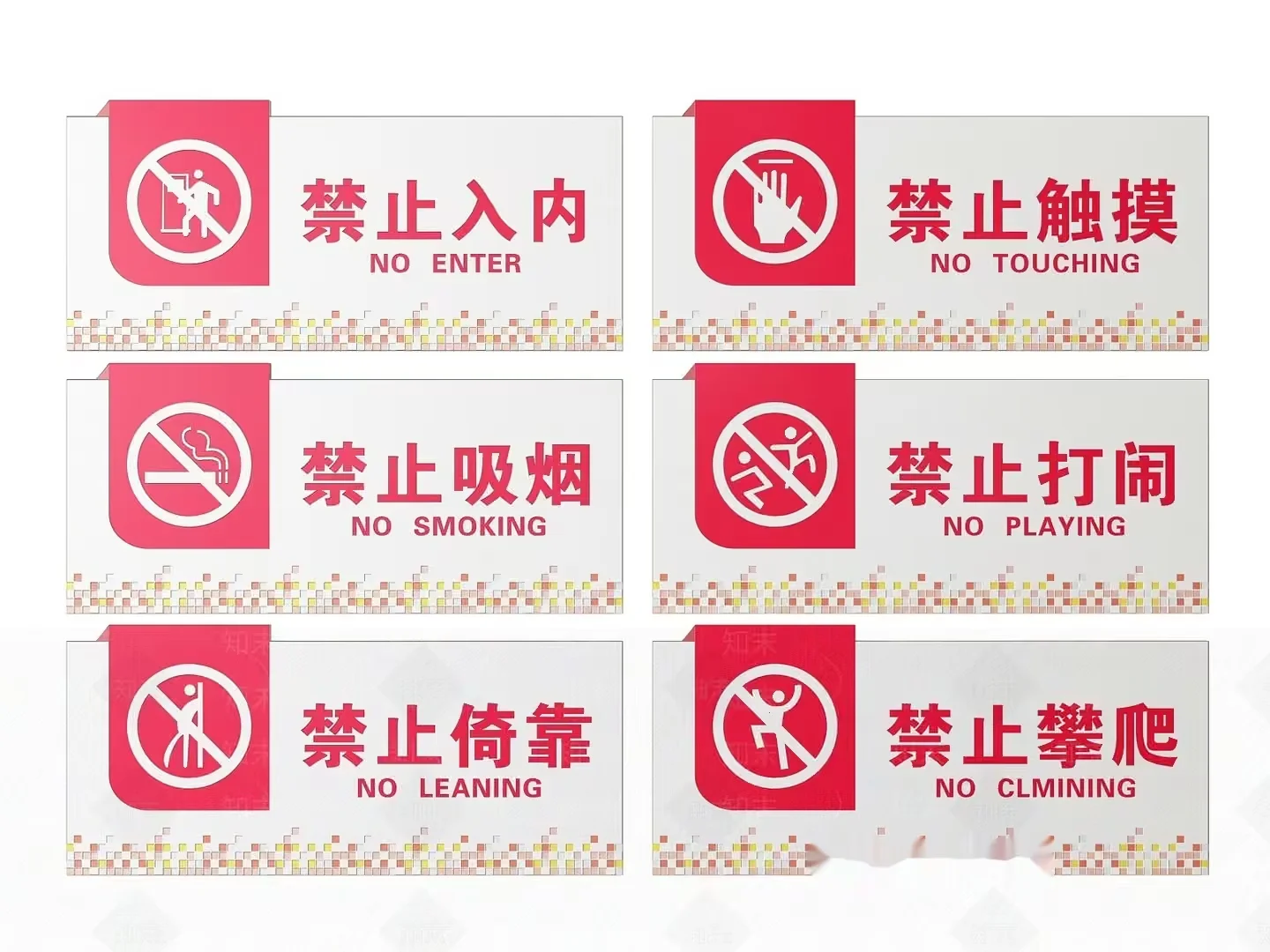 This Image Shows A Set Of Six Signs Each With A Unique Message 3D Model – 1043 – VRAY Render