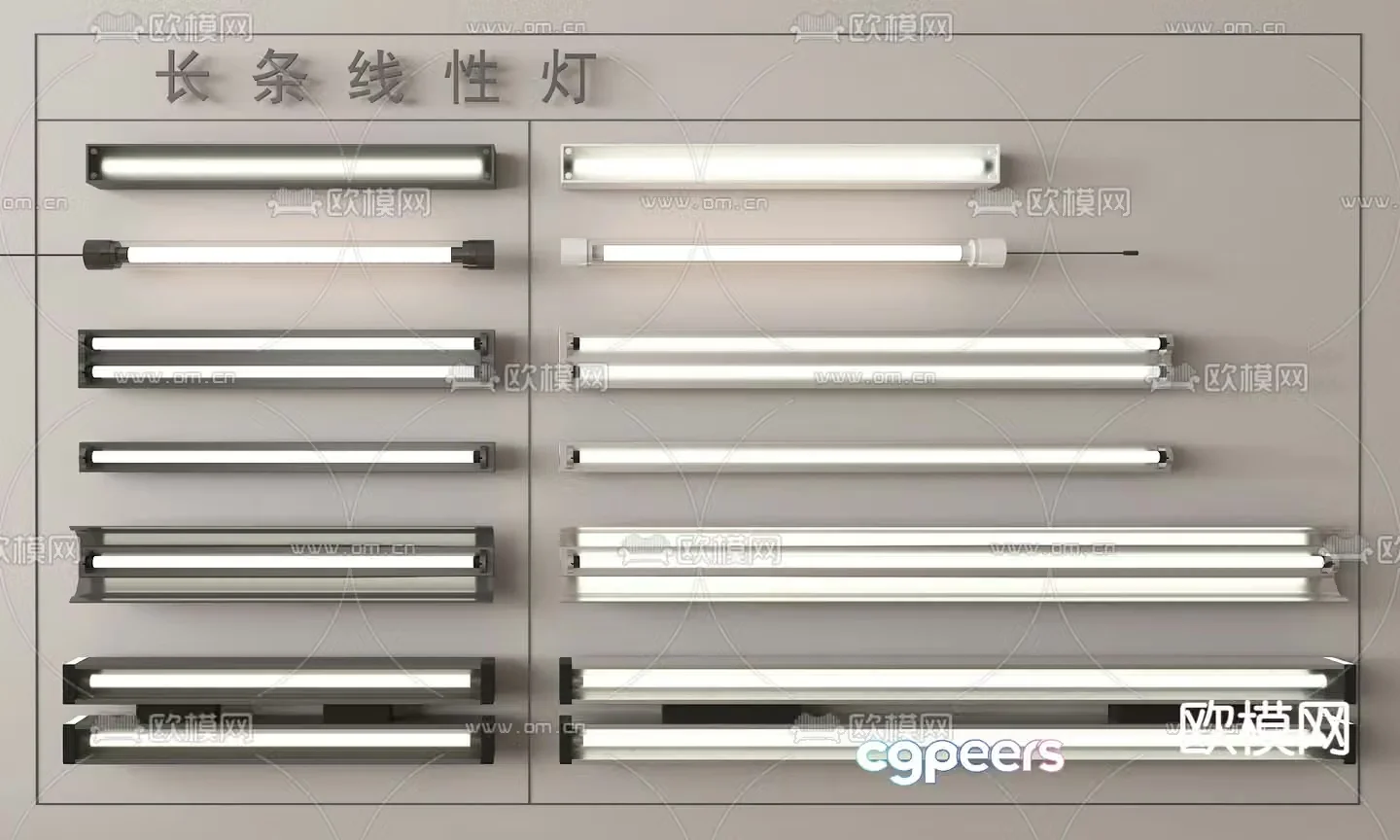 LED fluorescent lamp long linear lamp 3d model