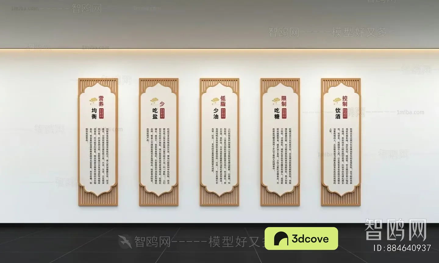 This Image Features A Row Of Five Vertical Beige And Brown Banners With Chinese