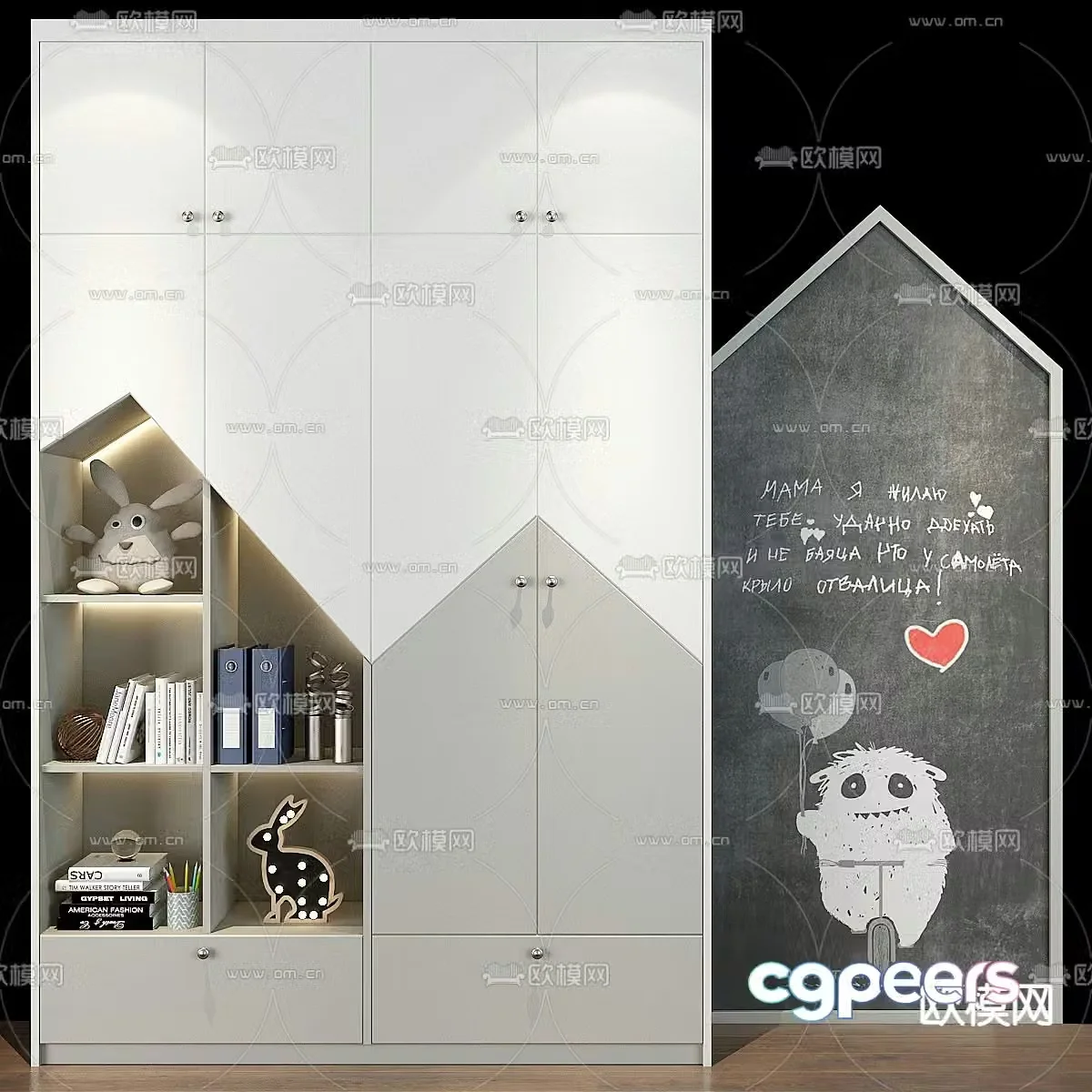 Children’s wardrobe blackboard 3d model