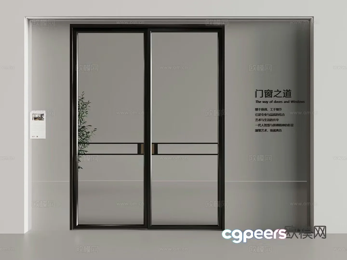 Modern glass door sliding door merchant door shop door 3d model