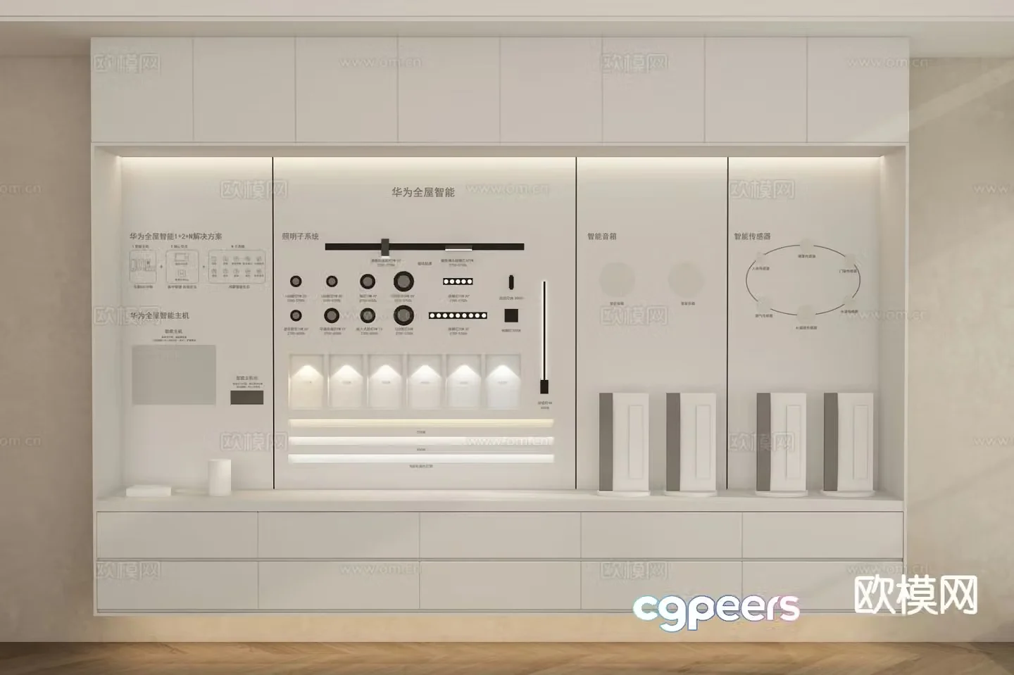 Modern exhibition hall cabinet showcase 3d model