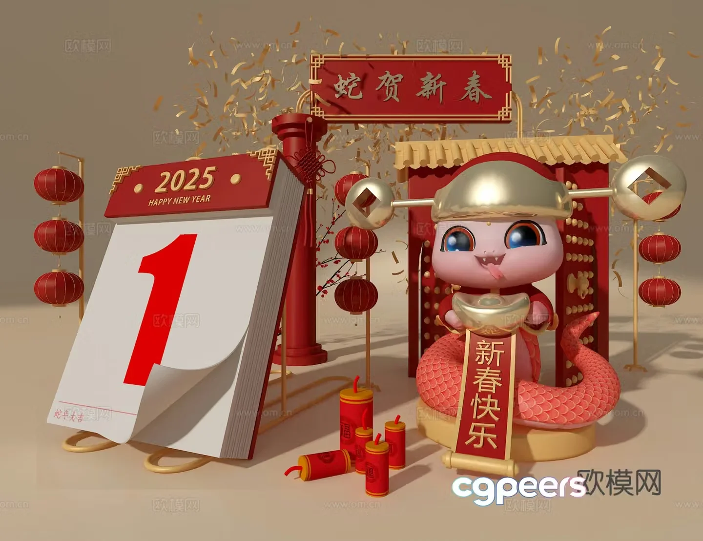 New Chinese style Year of the Snake Beautiful Calendar Year of the Snake Cartoon Toy 3D Model