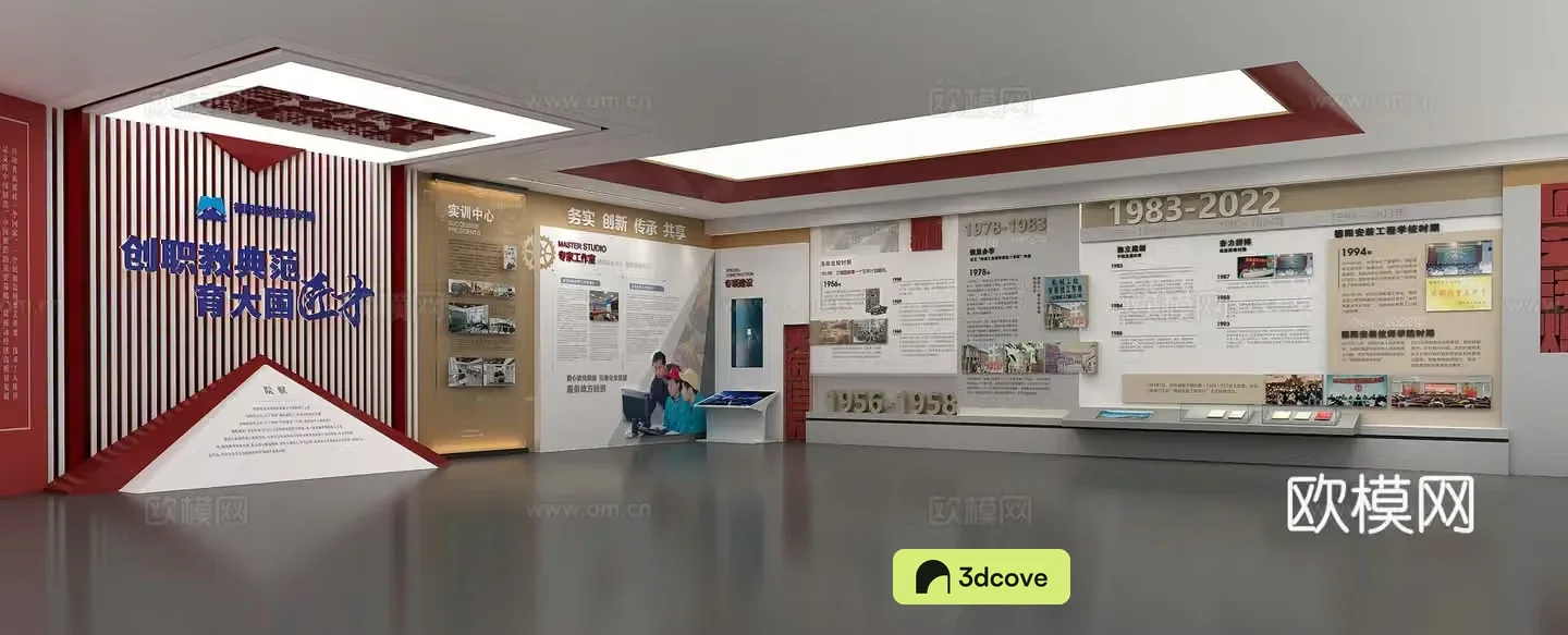 Party Building Exhibition Hall Party Building Cultural Wall 3D Model of School History Museum