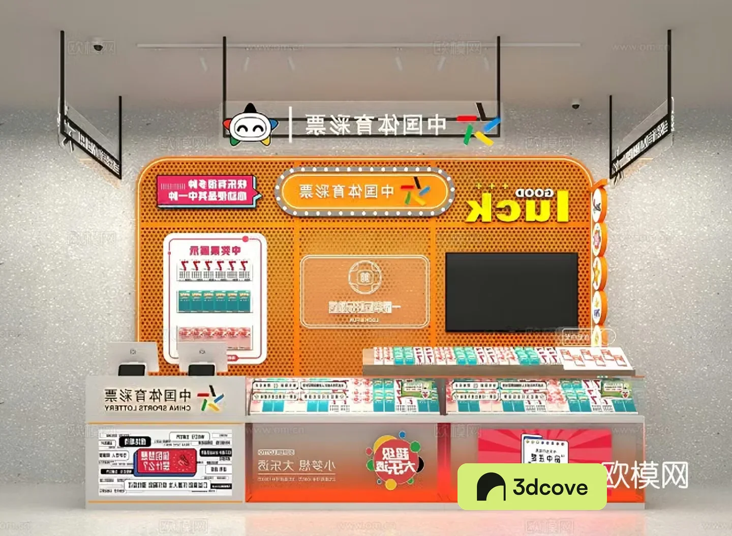 Modern sports lottery store China sports lottery store
