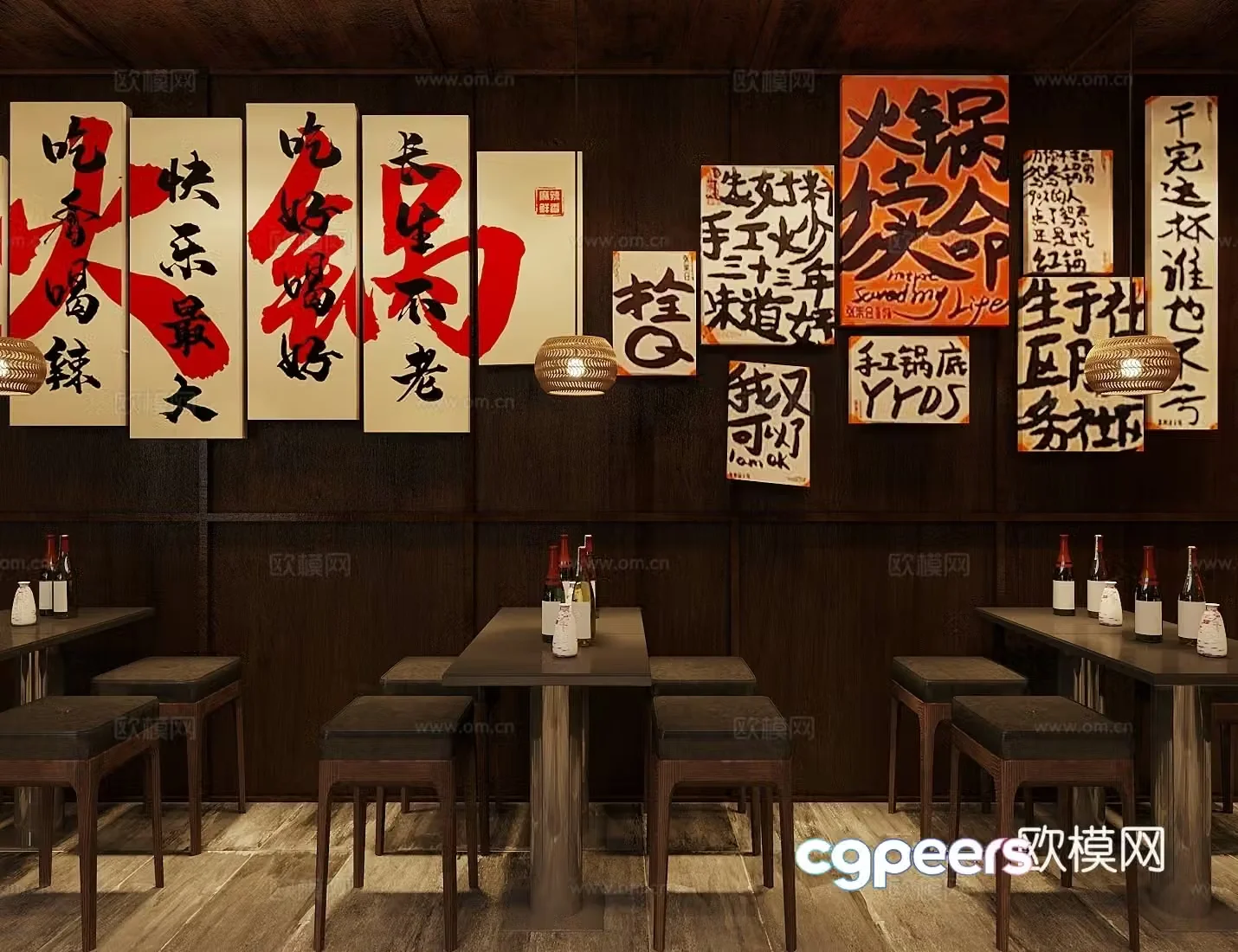 Logwood style barbecue restaurant Logwood style barbecue restaurant Logwood style Japanese restaurant Logwood style tea restaurant 3d model