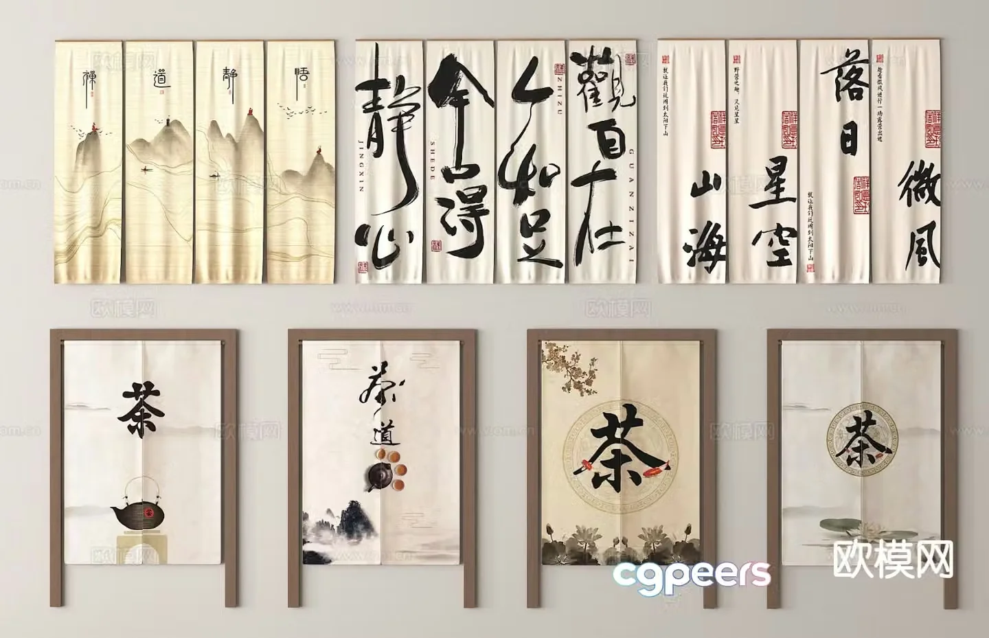 New Chinese style curtains door curtains curtains partition curtains 3D model