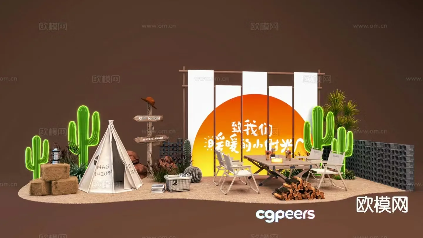 Sunset desert camping beauty 3d model