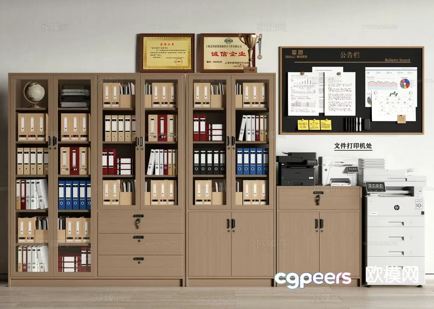 Modern filing cabinet filing cabinet printer office whiteboard 3d model