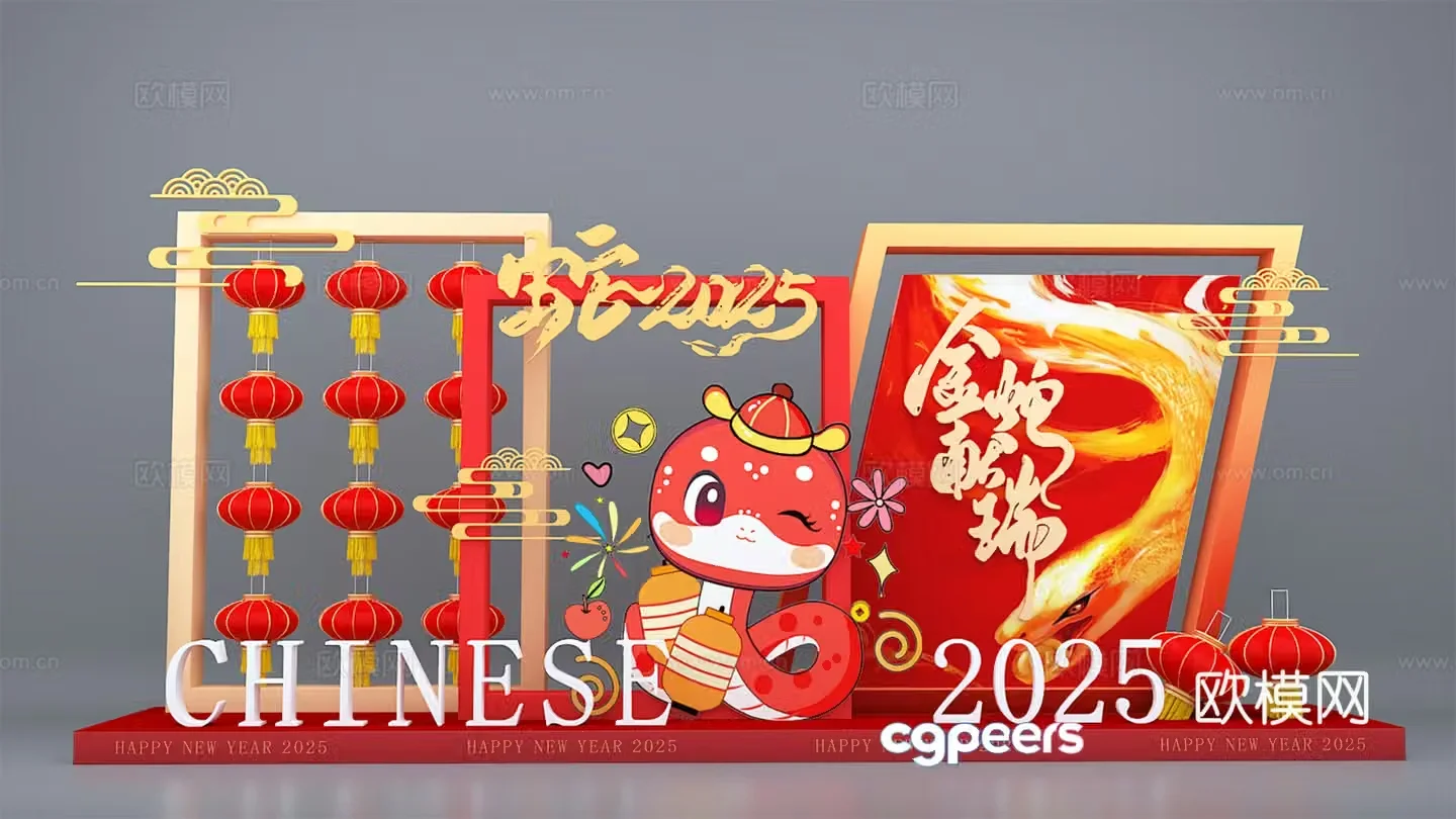 New Year’s Beautiful Chen Year of the Snake 2025 New Year’s Beautiful Chen 3D Model