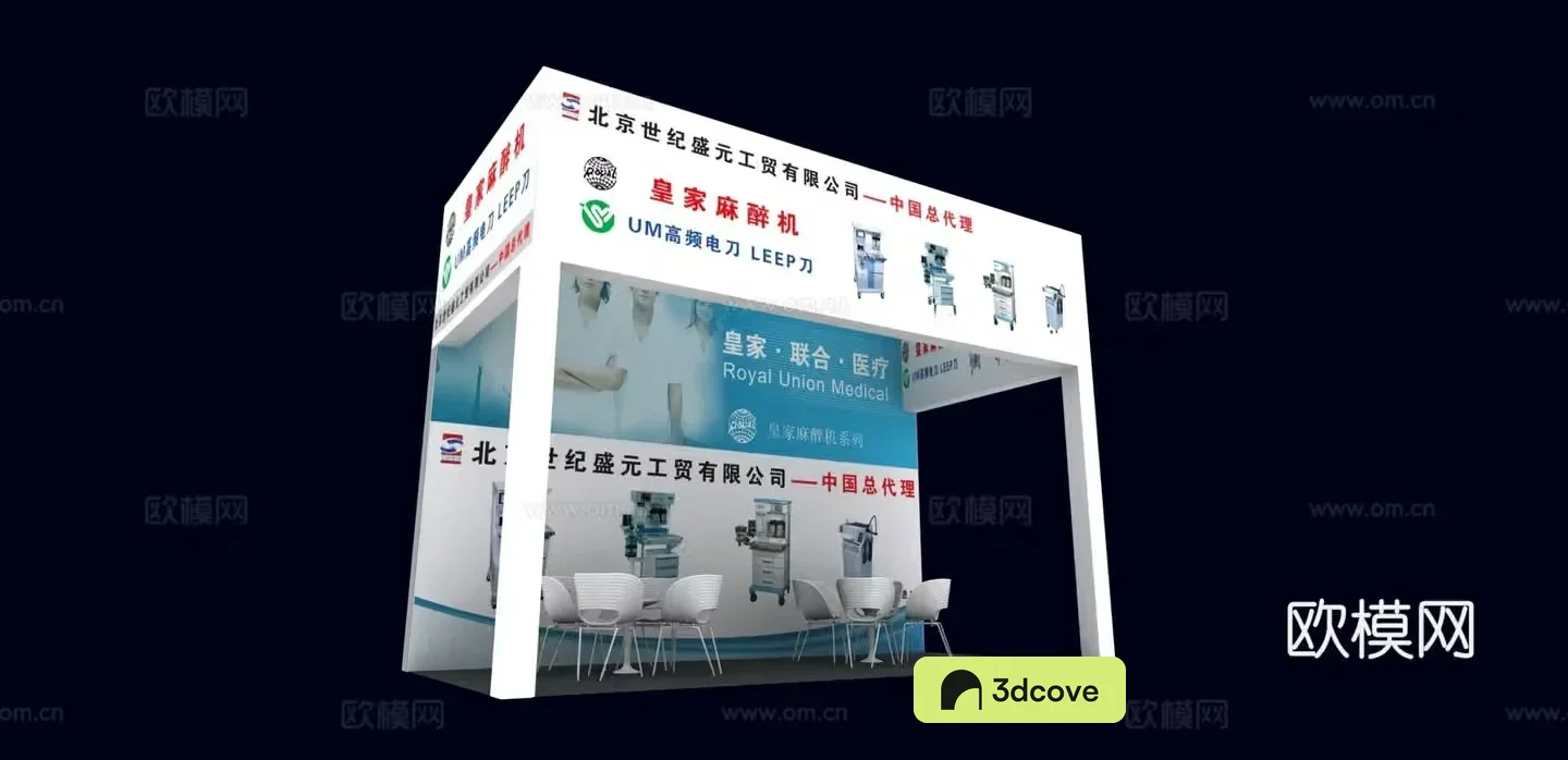 Truss booth