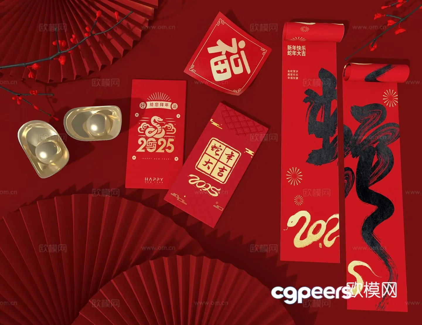 Year of the Snake Cultural and Creative Red Envelope Ingot 3D Model
