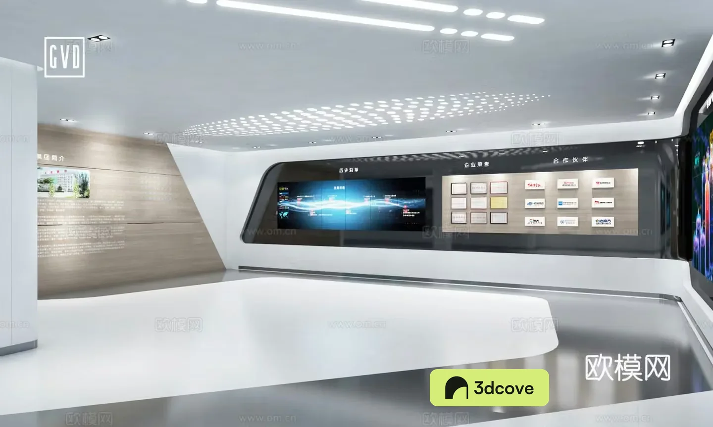 Modern Future Exhibition Hall Technology Exhibition Hall Control Center Large Screen Visualization Immersive Area Space Launch