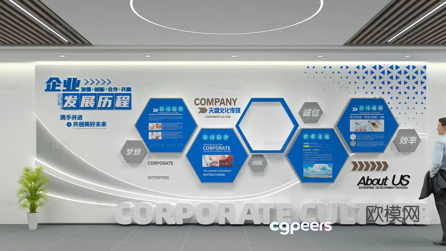 Corporate Culture Wall 3D Model