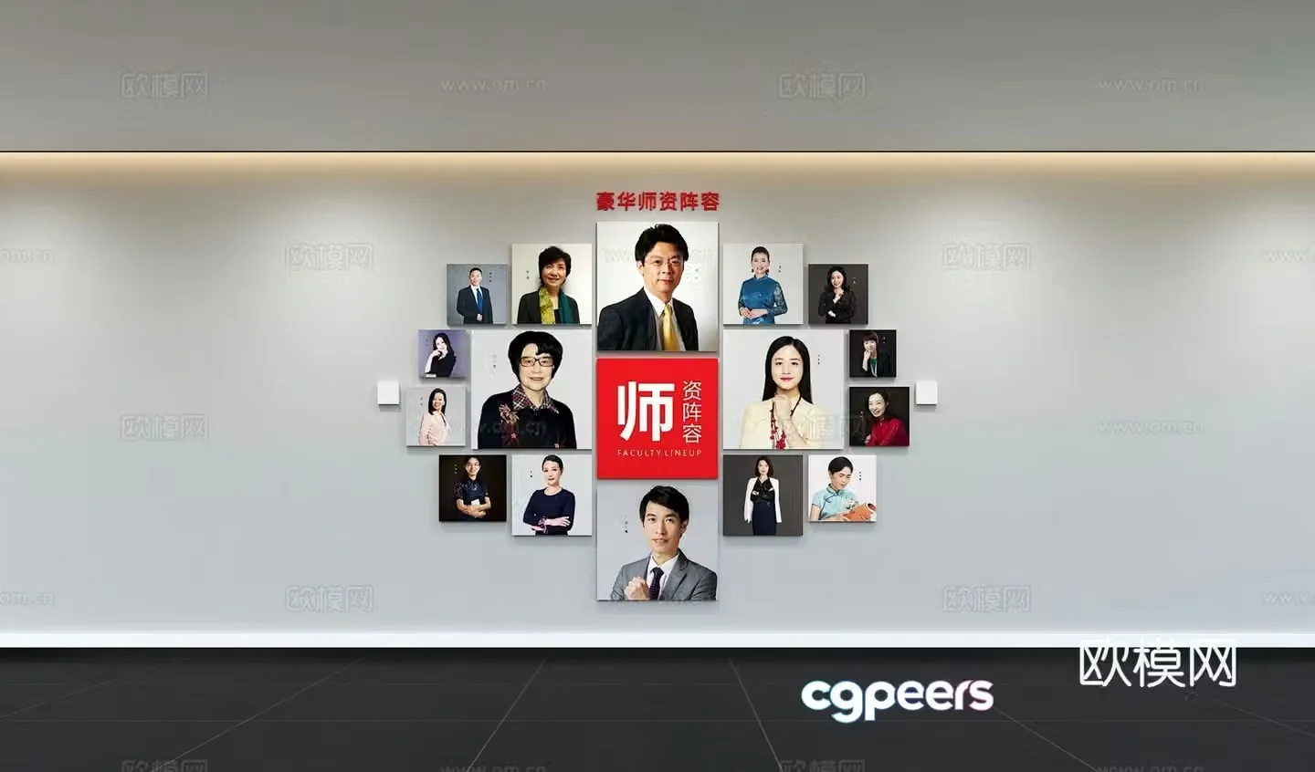 Modern teacher photo cultural wall Campus teacher style Employee photo wall Background wall Promotional column 3D model