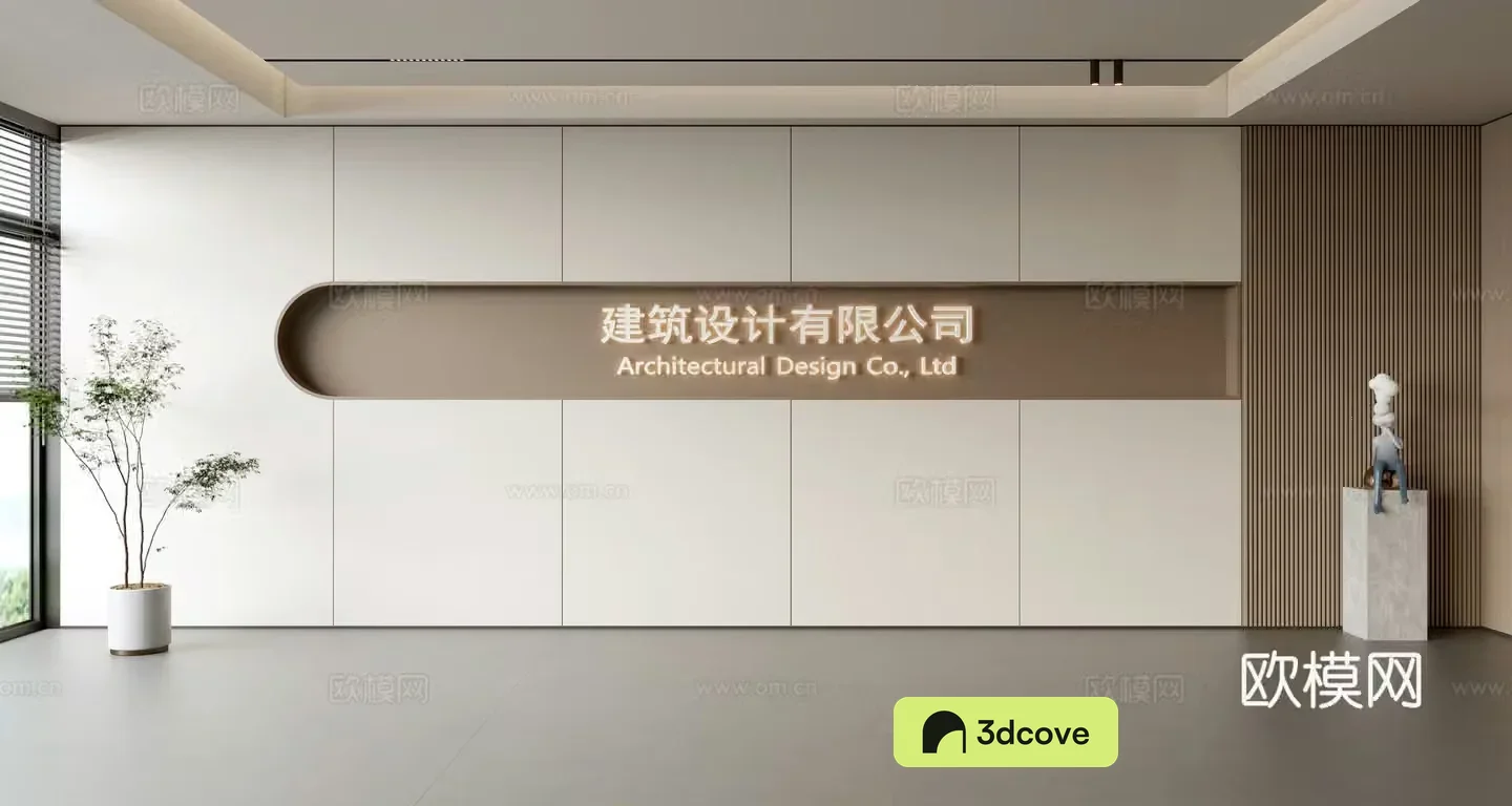 Modern front desk background wall Simple background wall Front desk reception area background wall Company front desk background wall