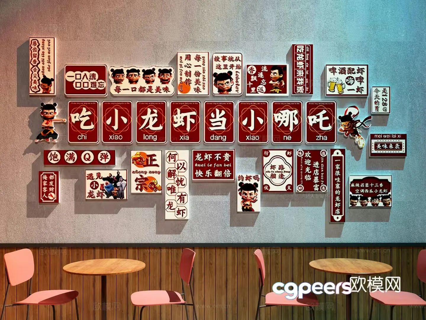 Modern Chinese restaurant restaurant decoration painting Nezha internet celebrity decoration painting crayfish restaurant decoration painting 3d model